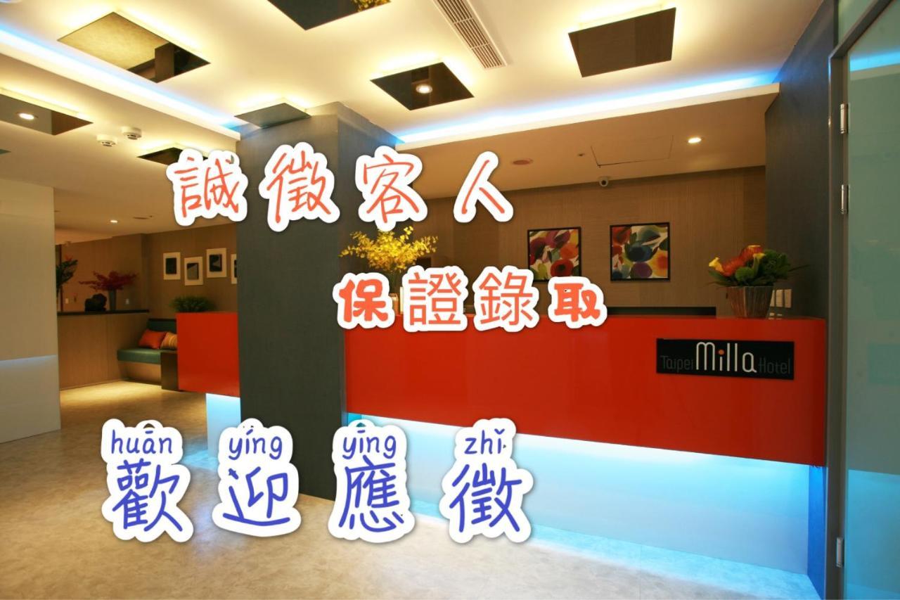 Taipei Milla Hotel Exterior photo